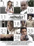 A Wednesday poster
