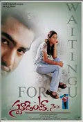 Student No. 1 poster