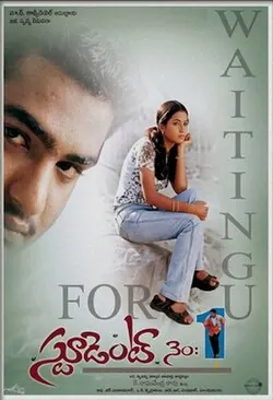 Student No. 1 poster