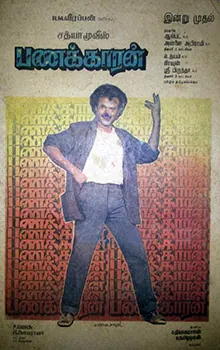 Panakkaran poster