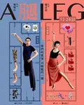 A Leg poster