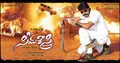 Seema Sastri poster
