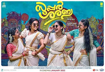 Super Sharanya poster