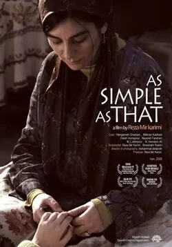 As Simple as That poster