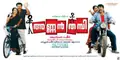 Annan Thambi poster