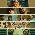 Putham Pudhu Kaalai poster