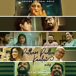 Putham Pudhu Kaalai poster