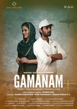 Gamanam poster