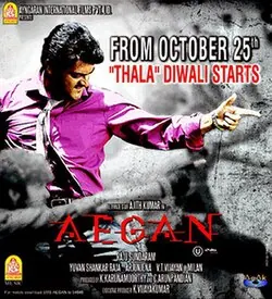 Aegan poster