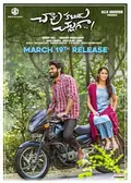 Chaavu Kaburu Challaga poster