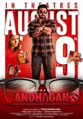 Andhagan poster