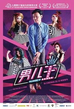 Number 1 poster