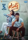 Shaadi Mubarak poster