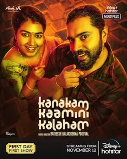 Kanakam Kaamini Kalaham poster