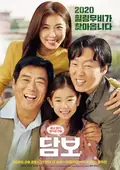 Pawn poster