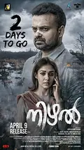 Nizhal poster
