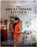 The Great Indian Kitchen poster