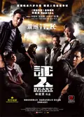 Beast Stalker poster