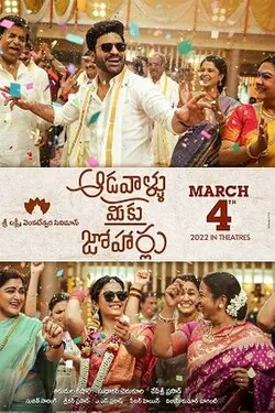 Aadavaallu Meeku Johaarlu poster
