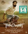 Eeswaran poster