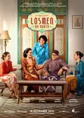 Losmen Bu Broto poster