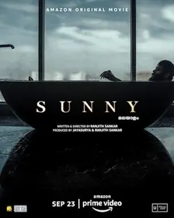 Sunny poster