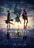 Sword Art Online the Movie - Progressive - Aria of a Starless Night poster