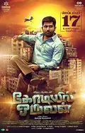 Kodiyil Oruvan poster