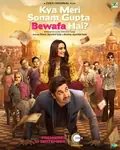Kya Meri Sonam Gupta Bewafa Hai? poster
