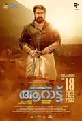Aaraattu poster
