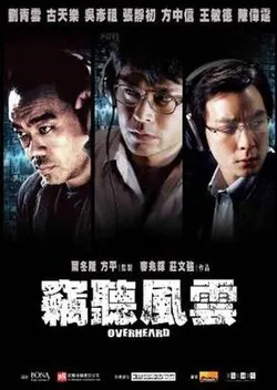 Overheard poster