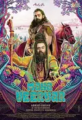 Mahaveeryar poster