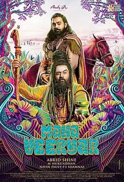 Mahaveeryar poster