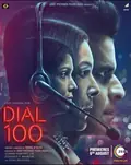 Dial 100 poster