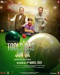 Toolsidas Junior poster