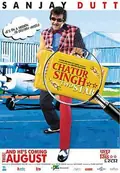 Chatur Singh Two Star poster