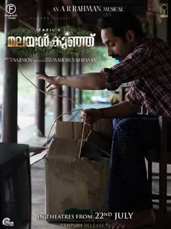 Malayankunju poster