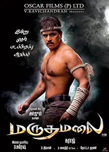 Marudhamalai poster