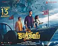 Karthikeya 2 poster