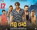 Gully Rowdy poster
