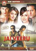 Jai Veeru poster