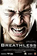 Breathless poster