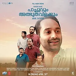 Pachuvum Athbhuthavilakkum poster