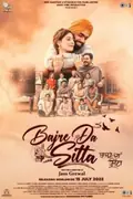 Bajre Da Sitta poster