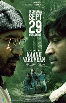 Naane Varuvean poster