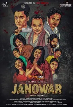 Janowar poster