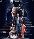 Maarrich poster