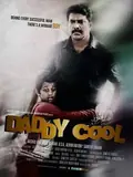 Daddy Cool poster