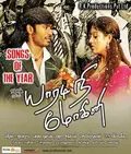 Yaaradi Nee Mohini poster