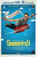 Sabhaapathy poster